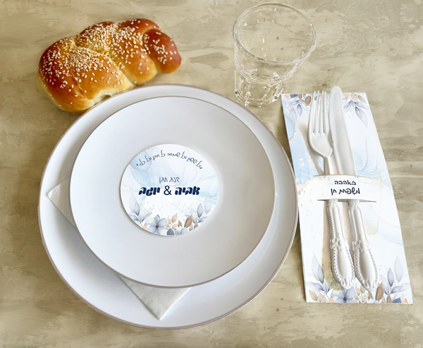 חבקים לסכום דגם 1