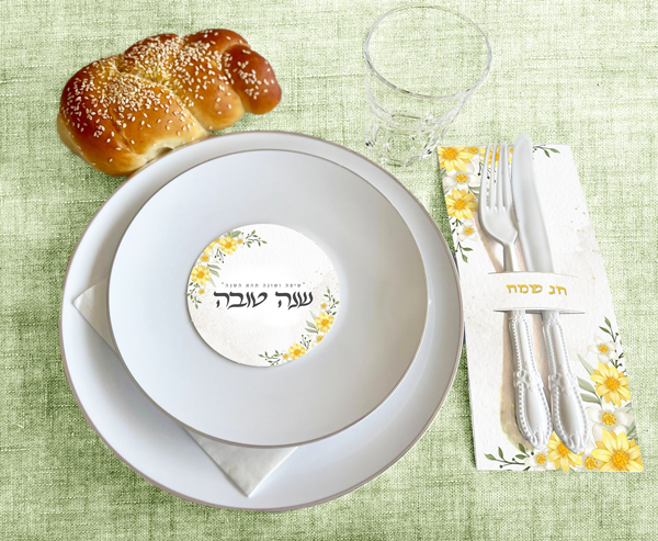 חבקים לסכום דגם 5