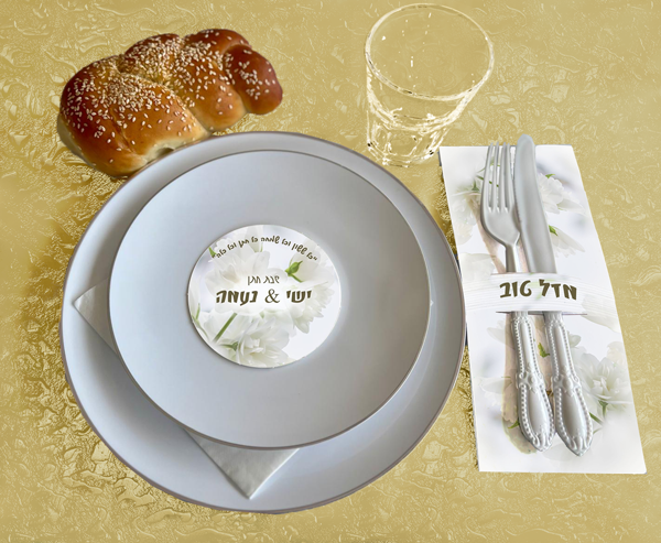 חבקים לסכום דגם 8
