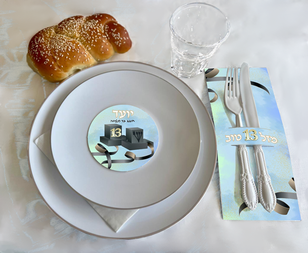 חבקים לסכום דגם 12