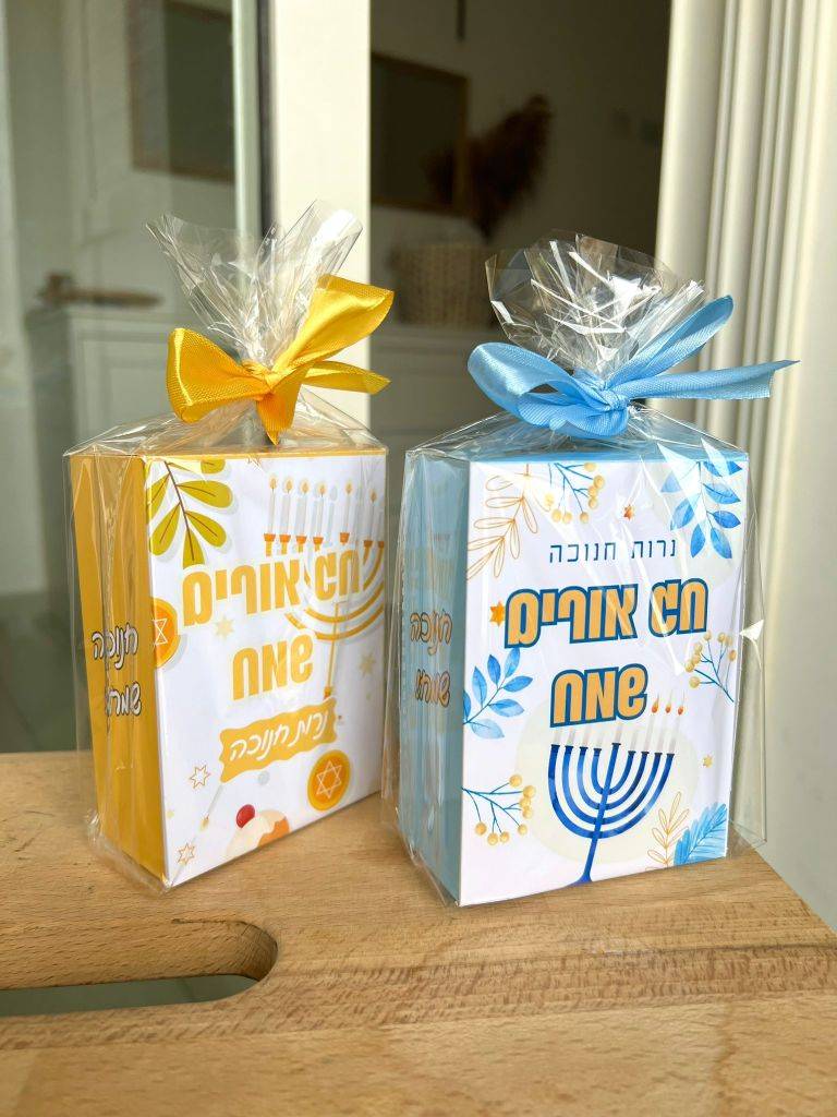 מארז חנוכה נרות ממותגים