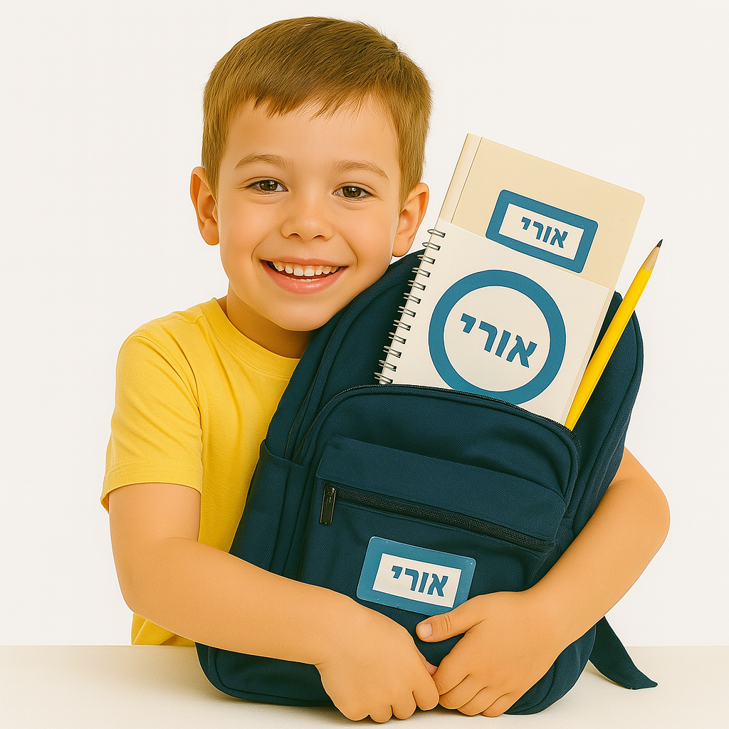 מדבקות שם מלבניות לספרים ומחברות