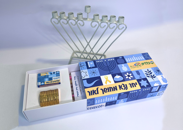 חנוכה