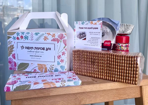 שבועות