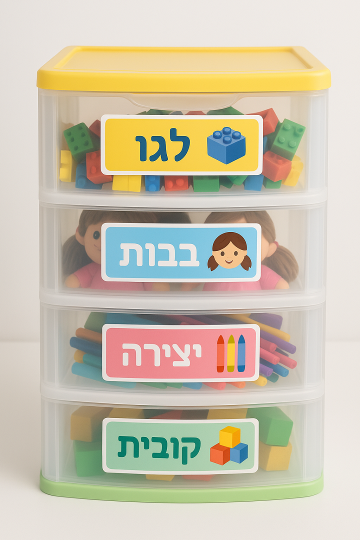 מדבקות לסימון מגירות